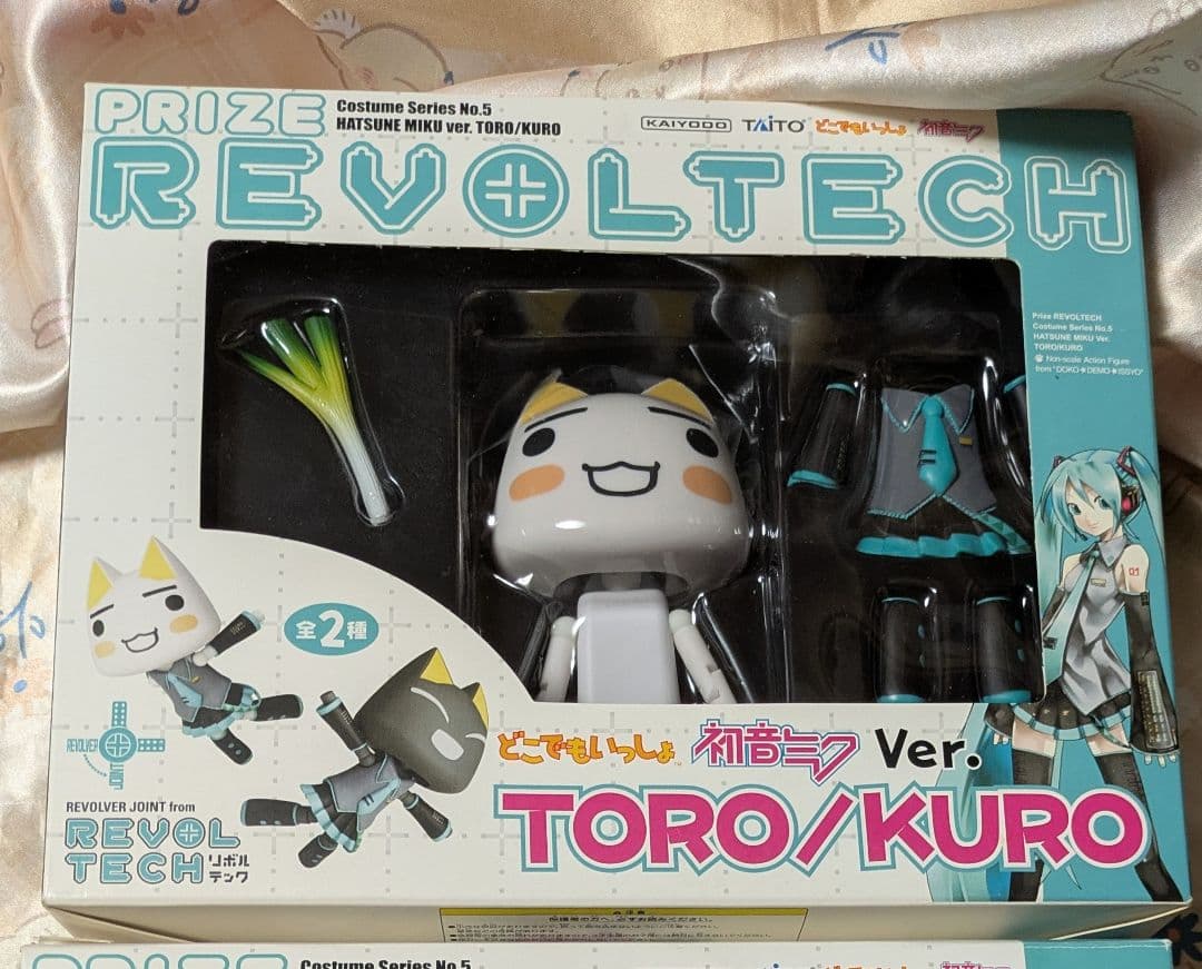 リボルテック どこでもいっしょ 初音ミクver. トロ クロ