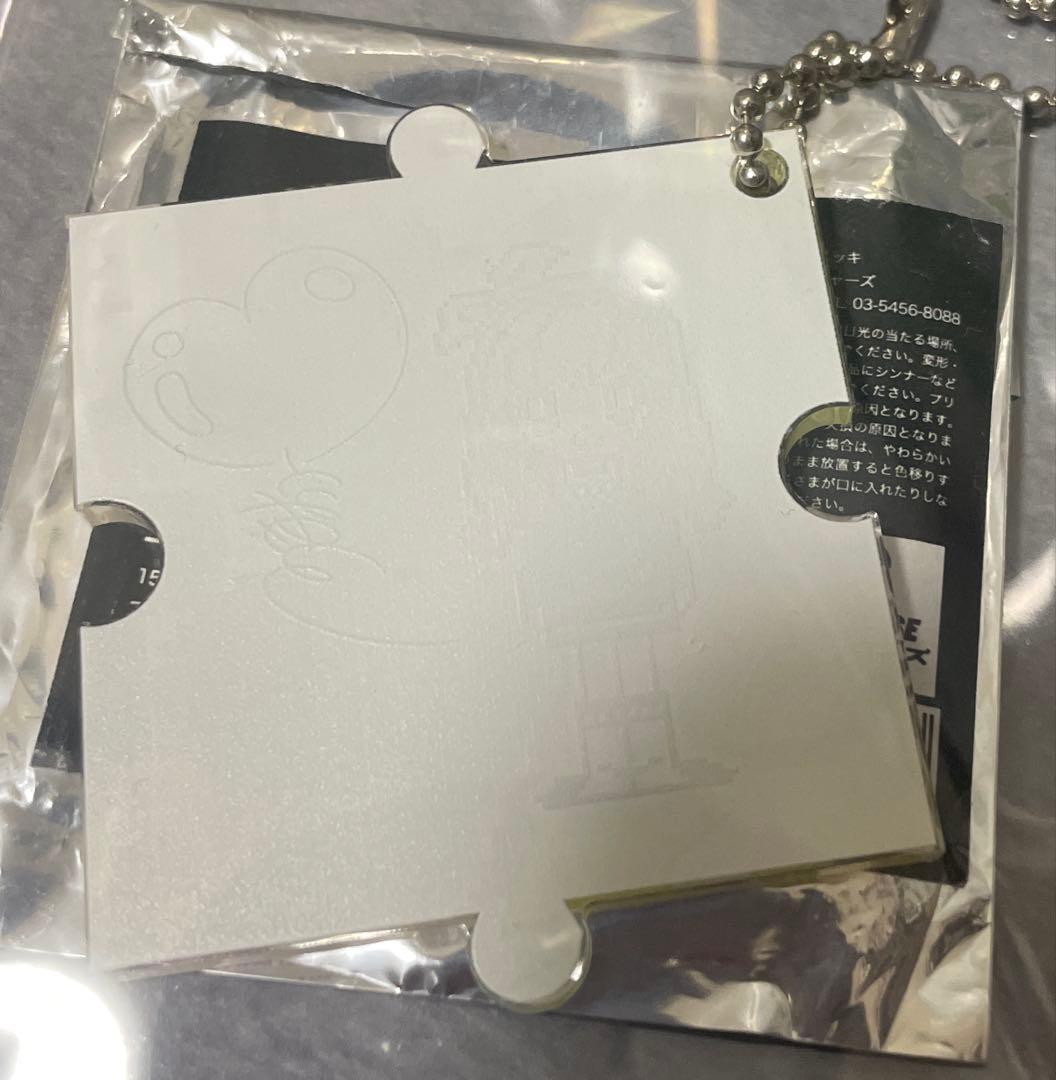 アイカツ！アクリルパズルピースキーホルダー 大空あかり