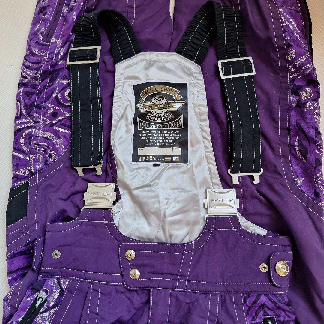 【FABLICE】スキーウェア上下 メンズ 紫 セット