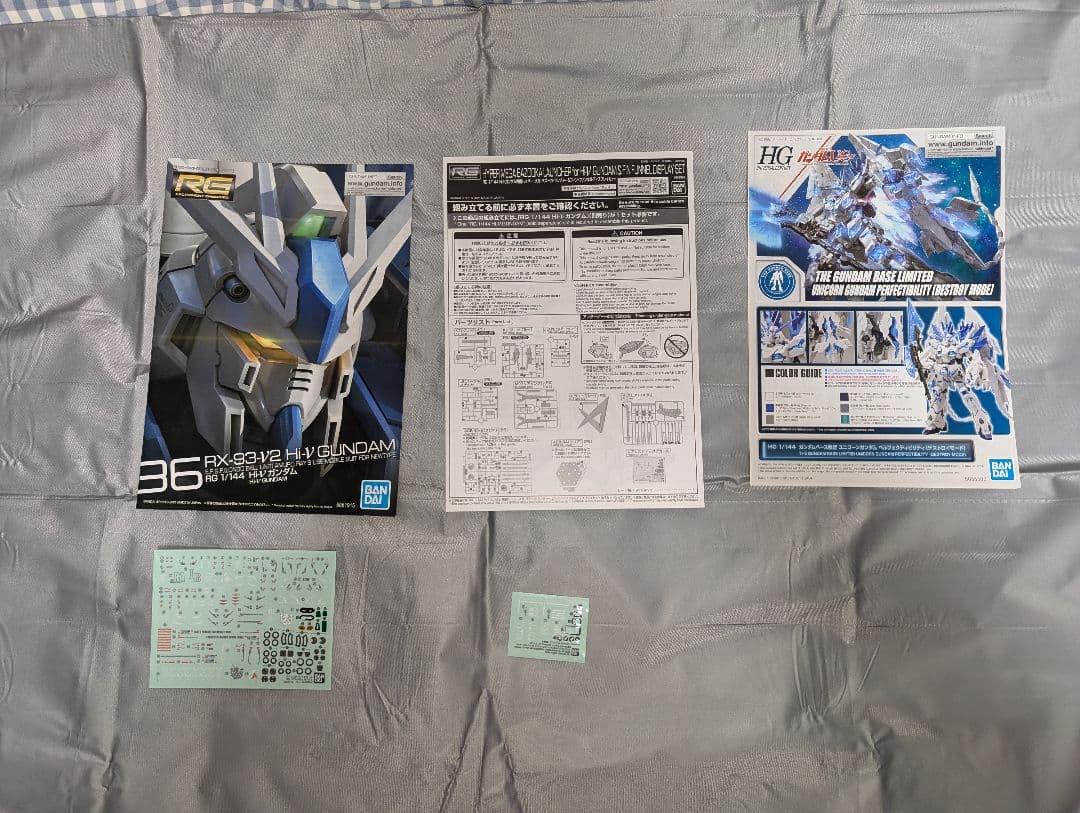 ガンプラ 1/144 3点セット 組立済み HG RG Hi-νガンダム