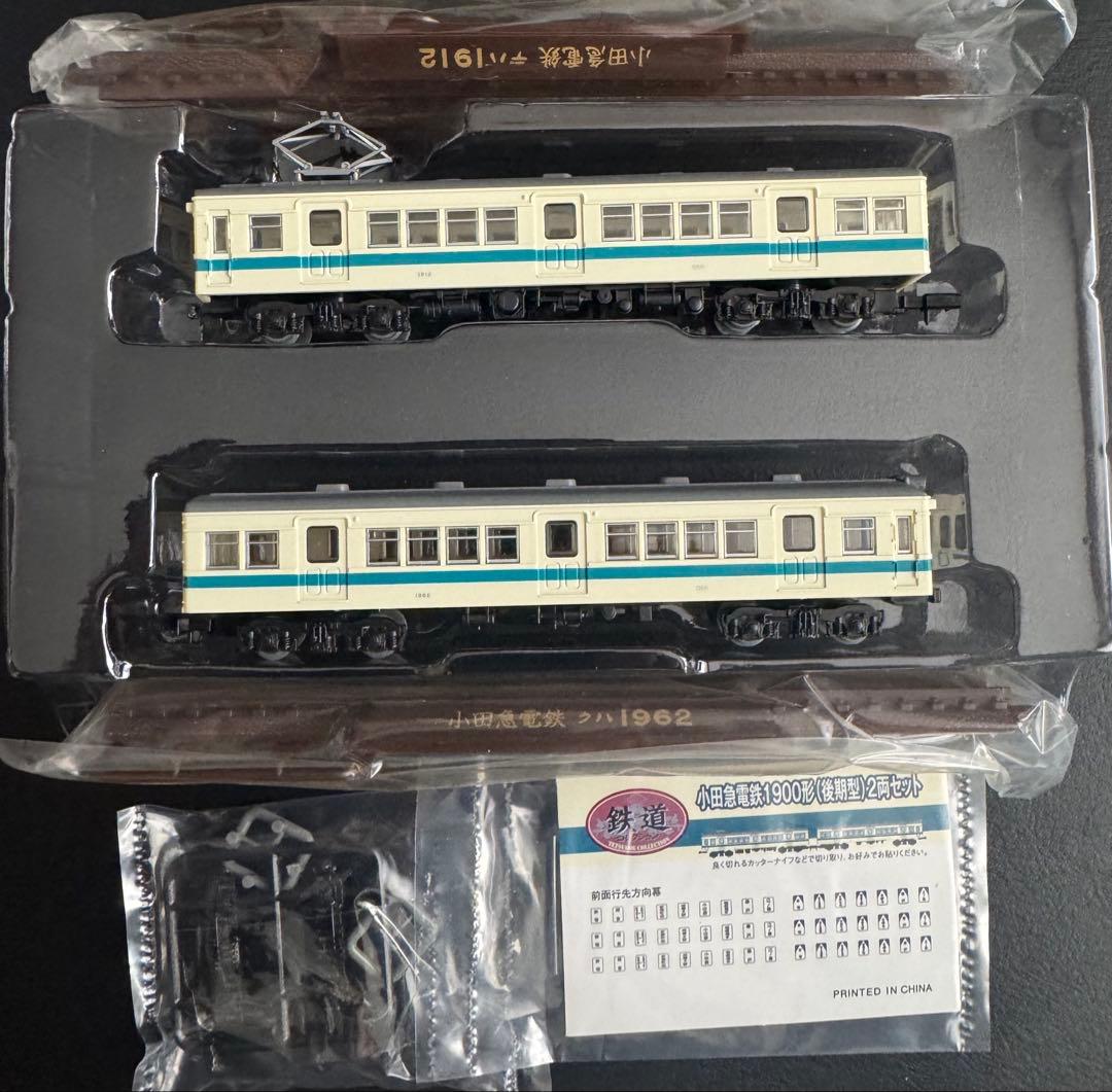 鉄コレ小田急電鉄2形式、箱根登山鉄道2形式合計11両セット