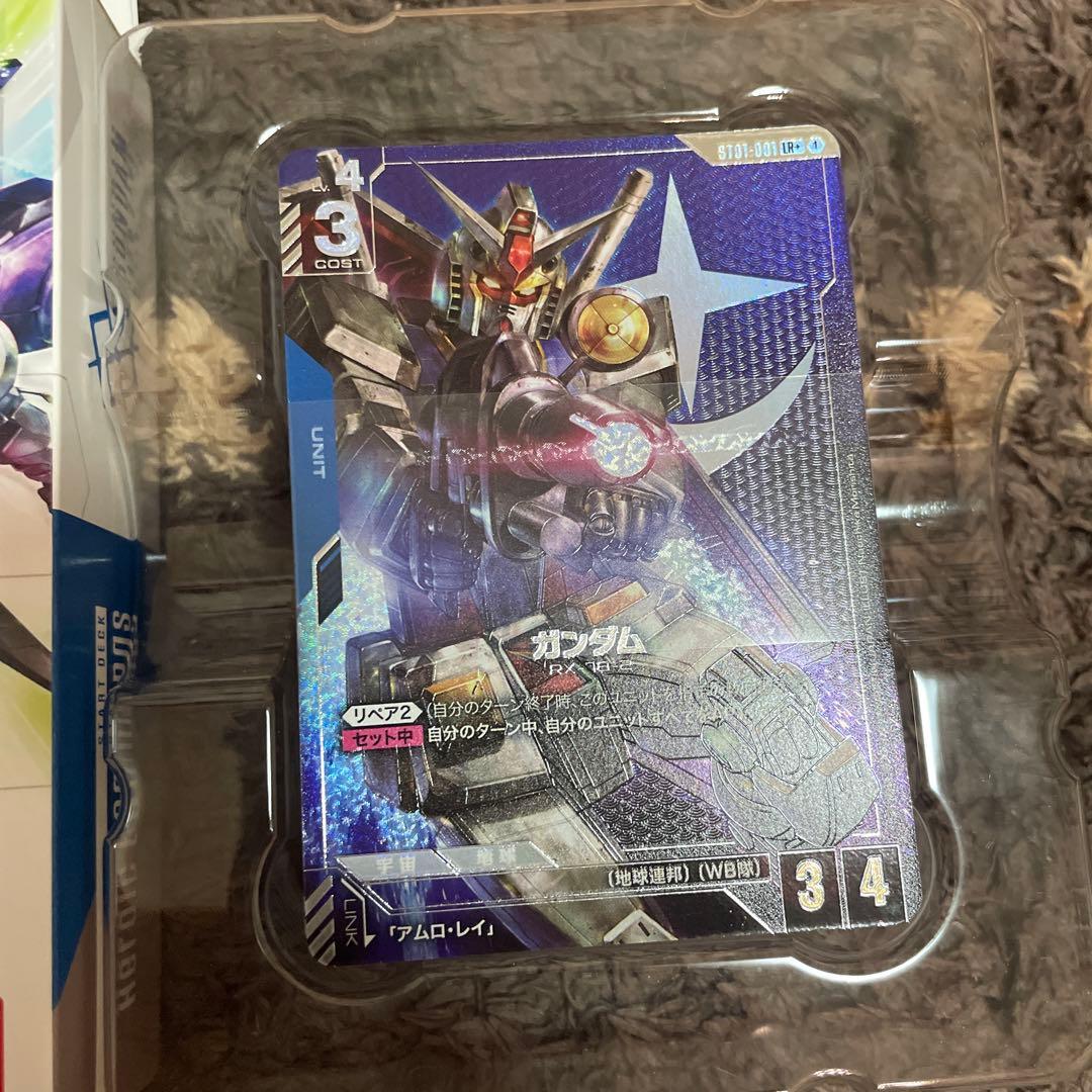 【ゴットデッキ】ST01ガンダムカードゲーム ヒロイック ビギニングス パラレル