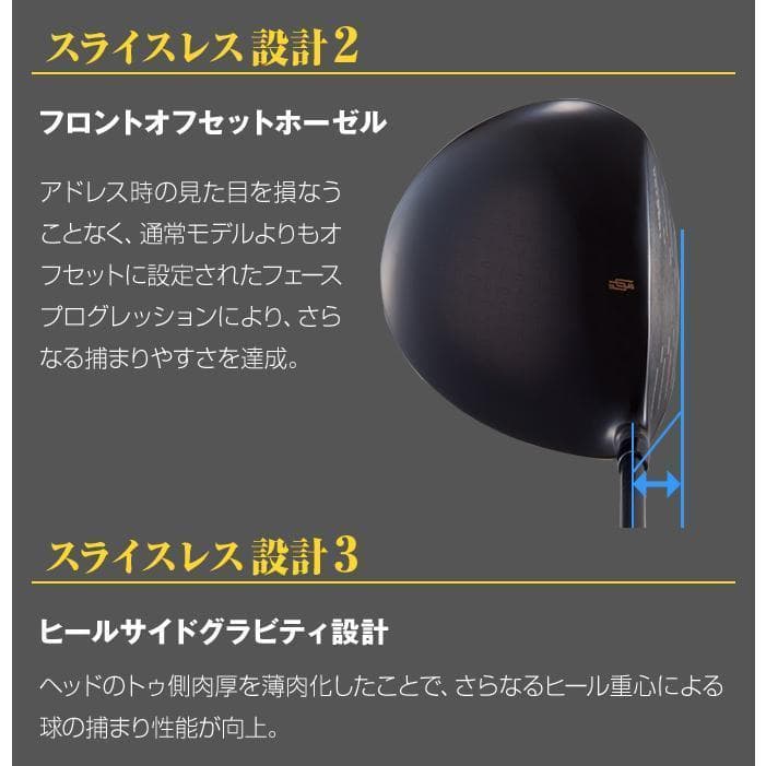 左【新品】高反発ダイナミクスプレステージ ドラコン飛匠シャフト仕様