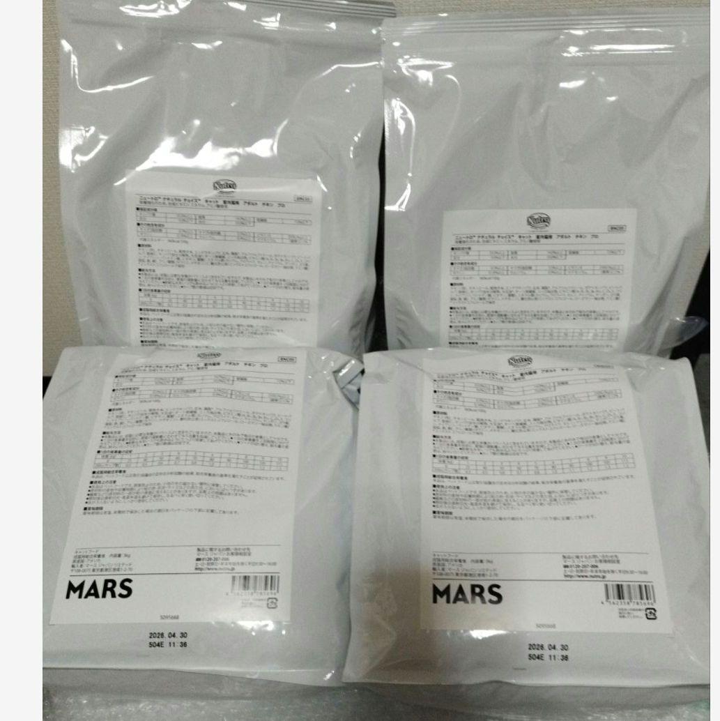 ☆賞味期限短い為格安☆Nutro アダルトチキンプロ 3kg×4袋