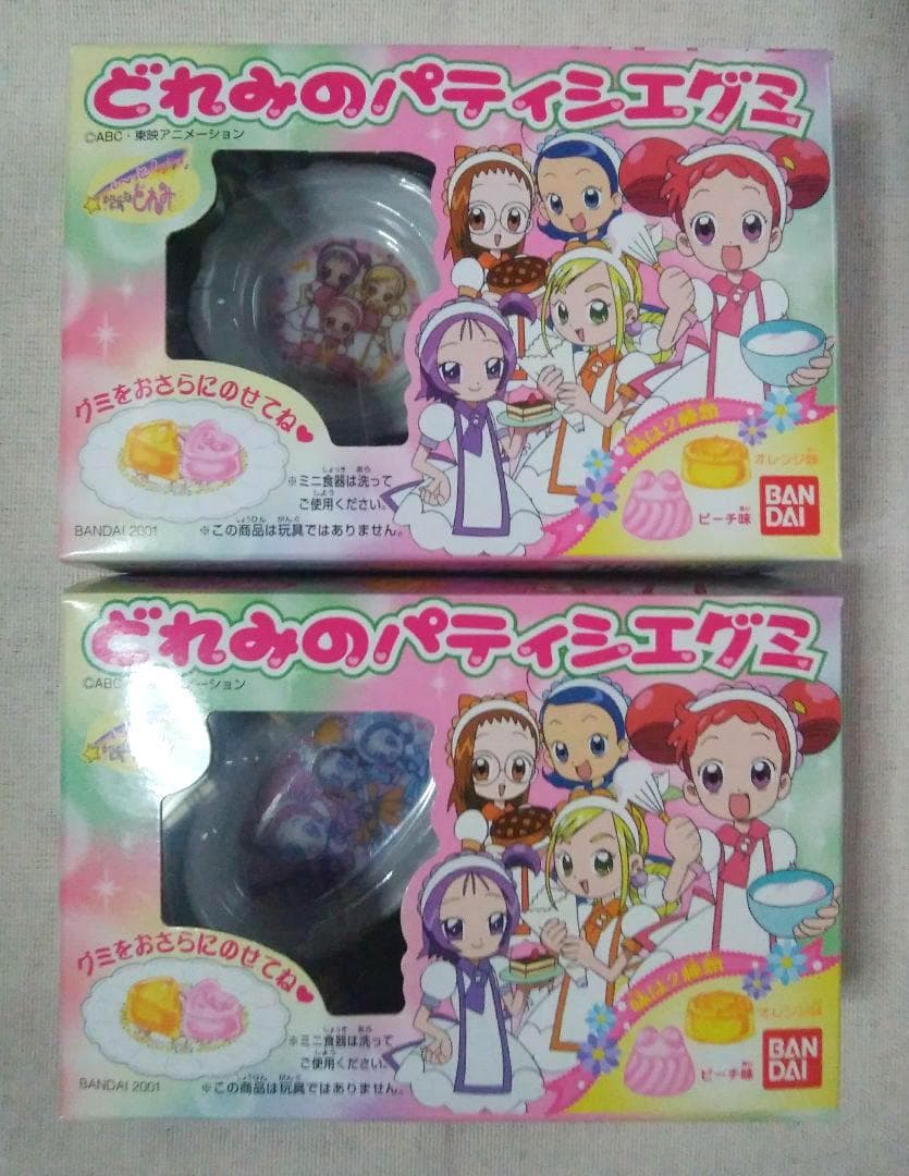 【箱開封済み】も～っと！おジャ魔女どれみ どれみのパティシエグミ フルセット