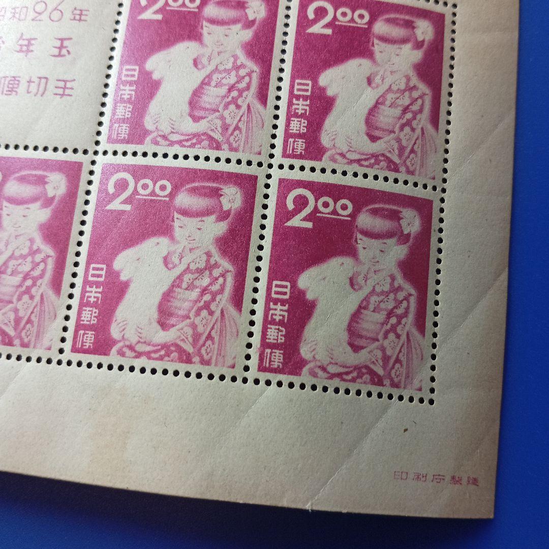 2844 外国切手 フランス 1986年 化学家 5種 凹版 未使用