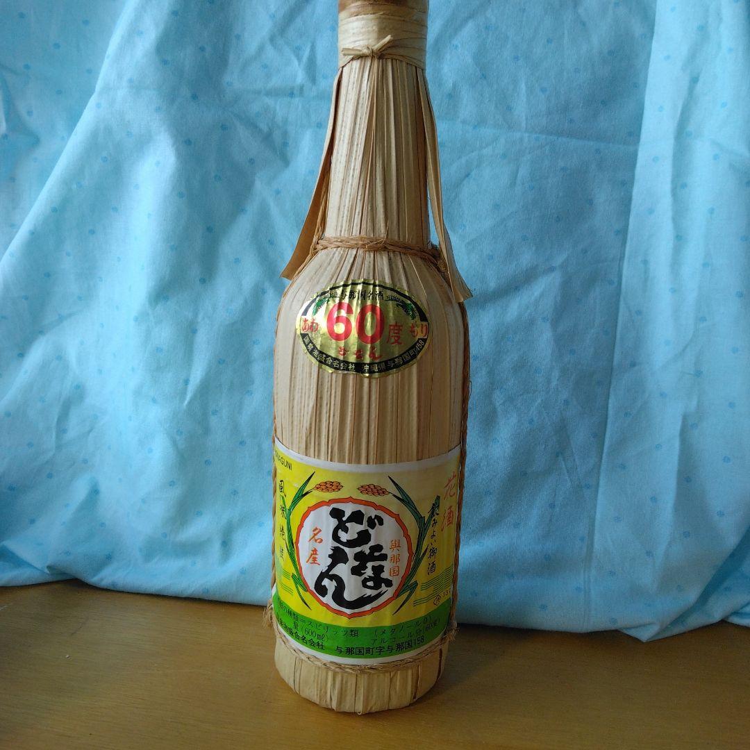 ★土日限定値下げ★どなん 60度 与那国158創業の地 38年以上前の泡盛60度