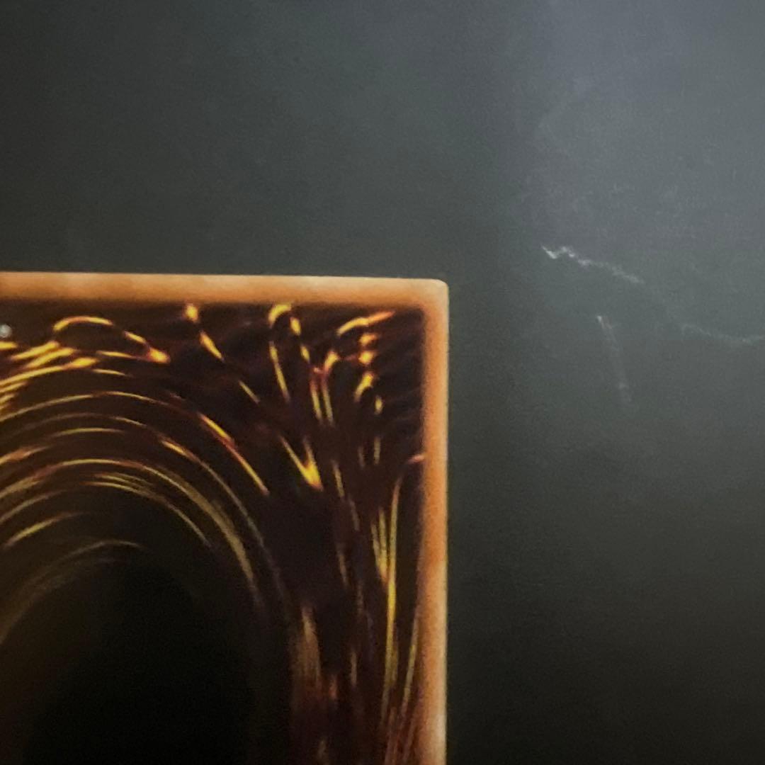 氷結界の龍 トリシューラ DUEL TERMINAL DT08