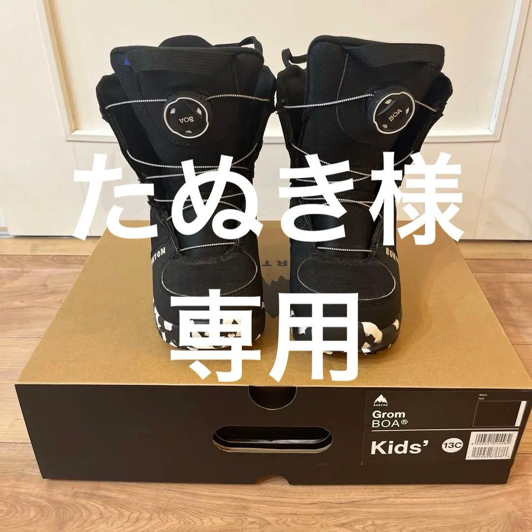 Burton 子ども用スノーボードブーツ 19.5cm