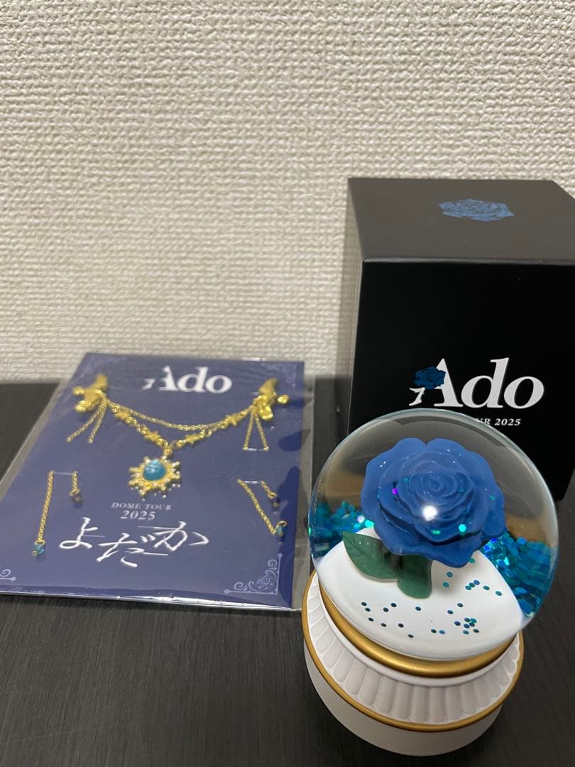 Ado よだか VIP席特典