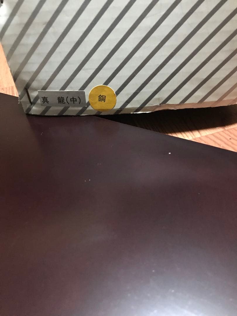 希少 日展作家 環水作 真龍 銅製 金属工芸 龍 置物 開運