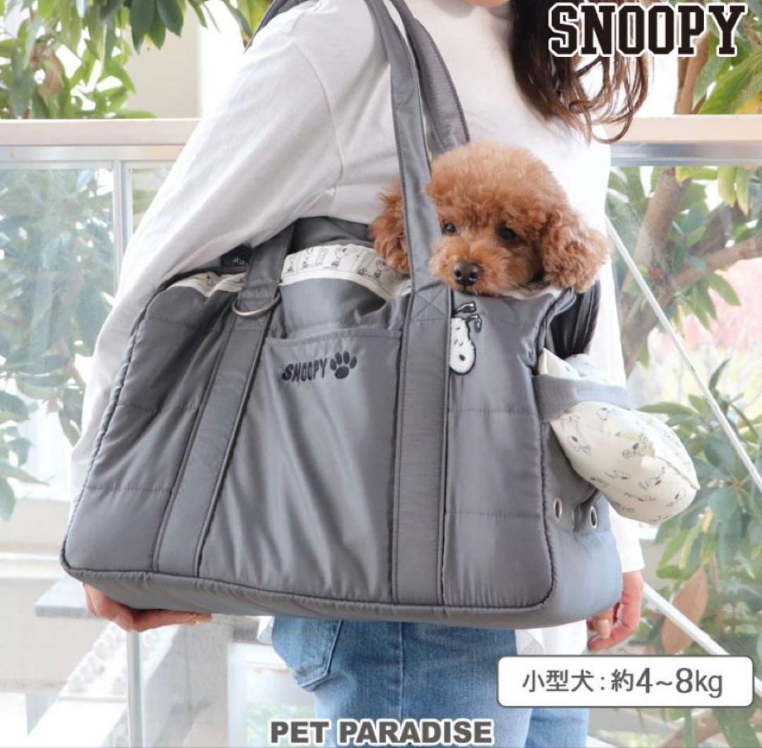 スヌーピー　キャリーバッグ　小型犬　モノトーン　2way ペットパラダイス