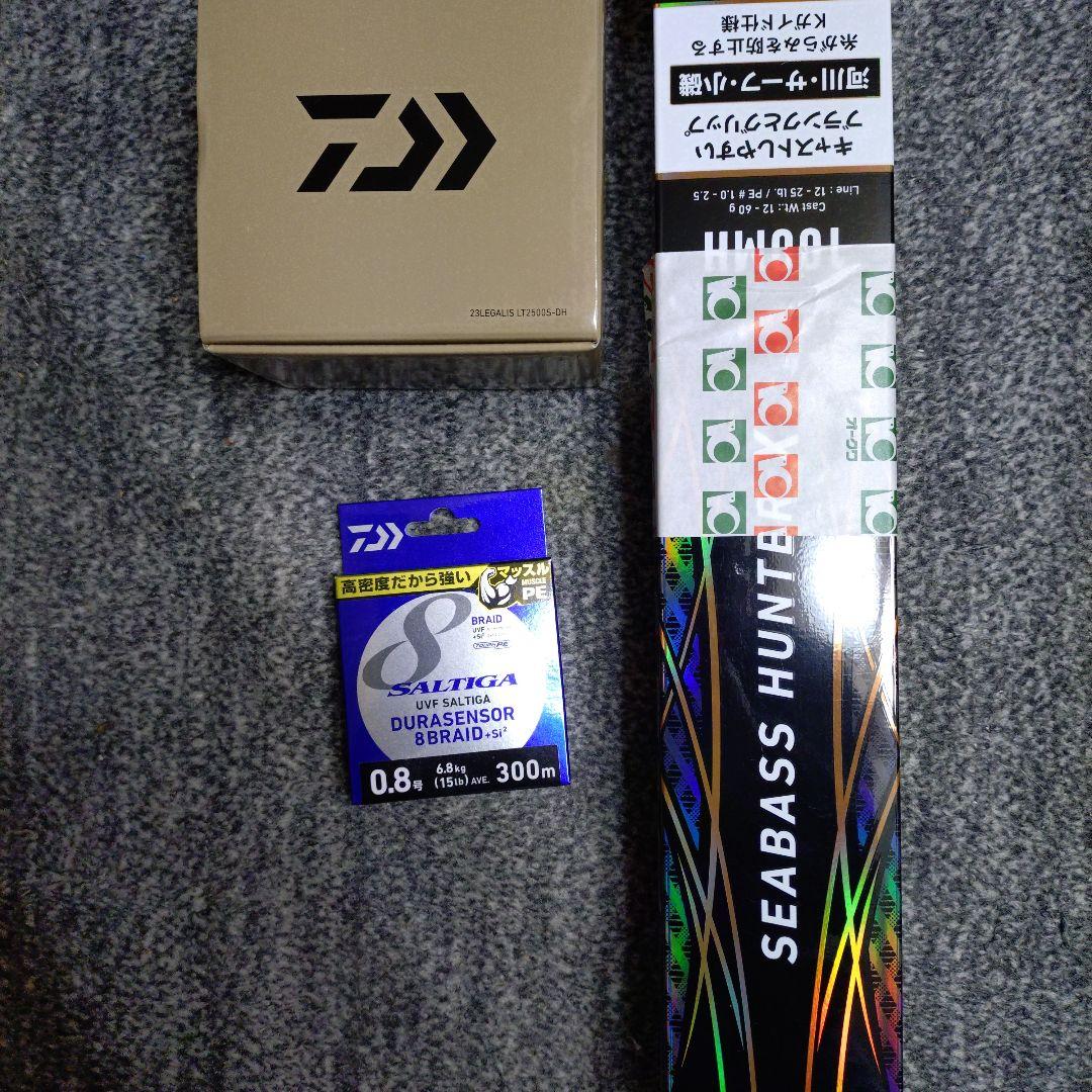 DAIWA シーバスハンターX100MH LEGALIS LT2500S-DH