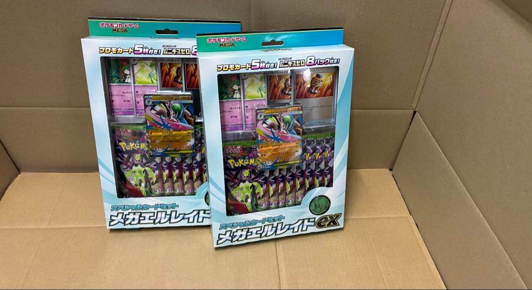 ポケモンカードゲーム 未開封シュリンク付きbox デッキ等まとめ売り