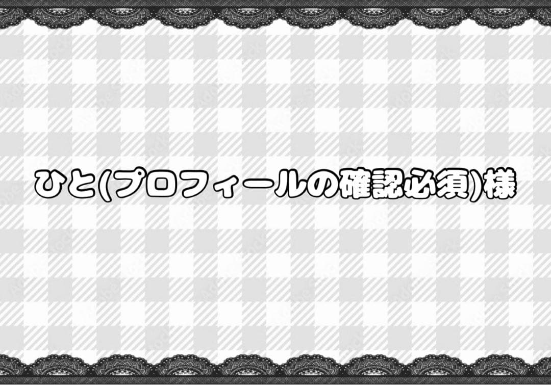 ひとページ【りうらさんno tax×1、恋約×4、ほとけさんぱぱら×1他】