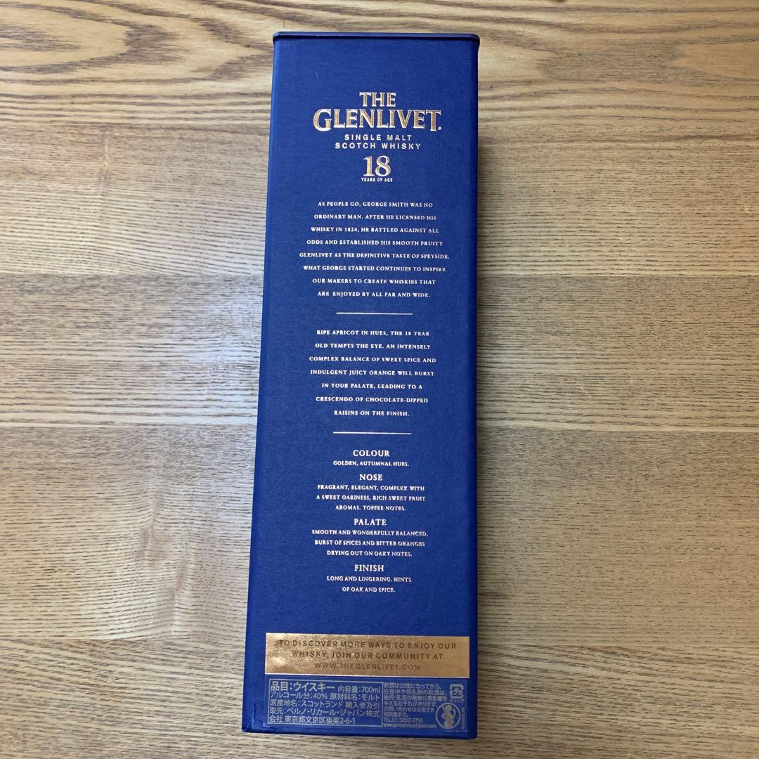 ウイスキー THE GLENLIVET 18
