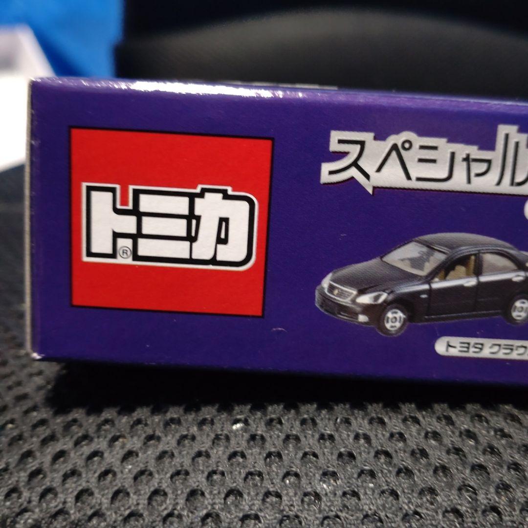 トミカ スペシャルセダンコレクション
