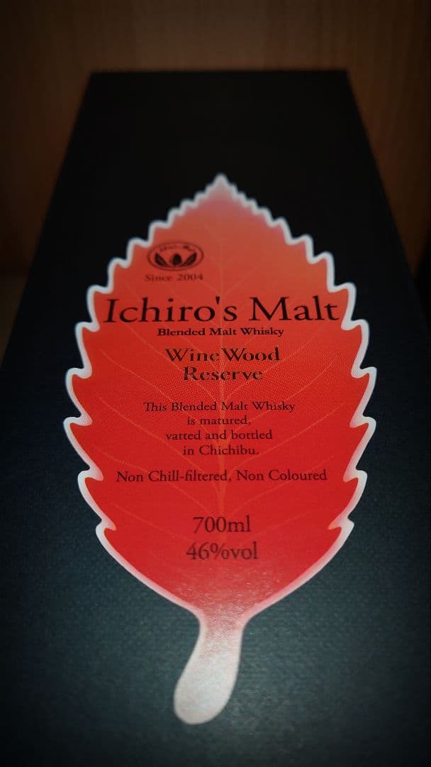 【tika専用】イチローズモルト