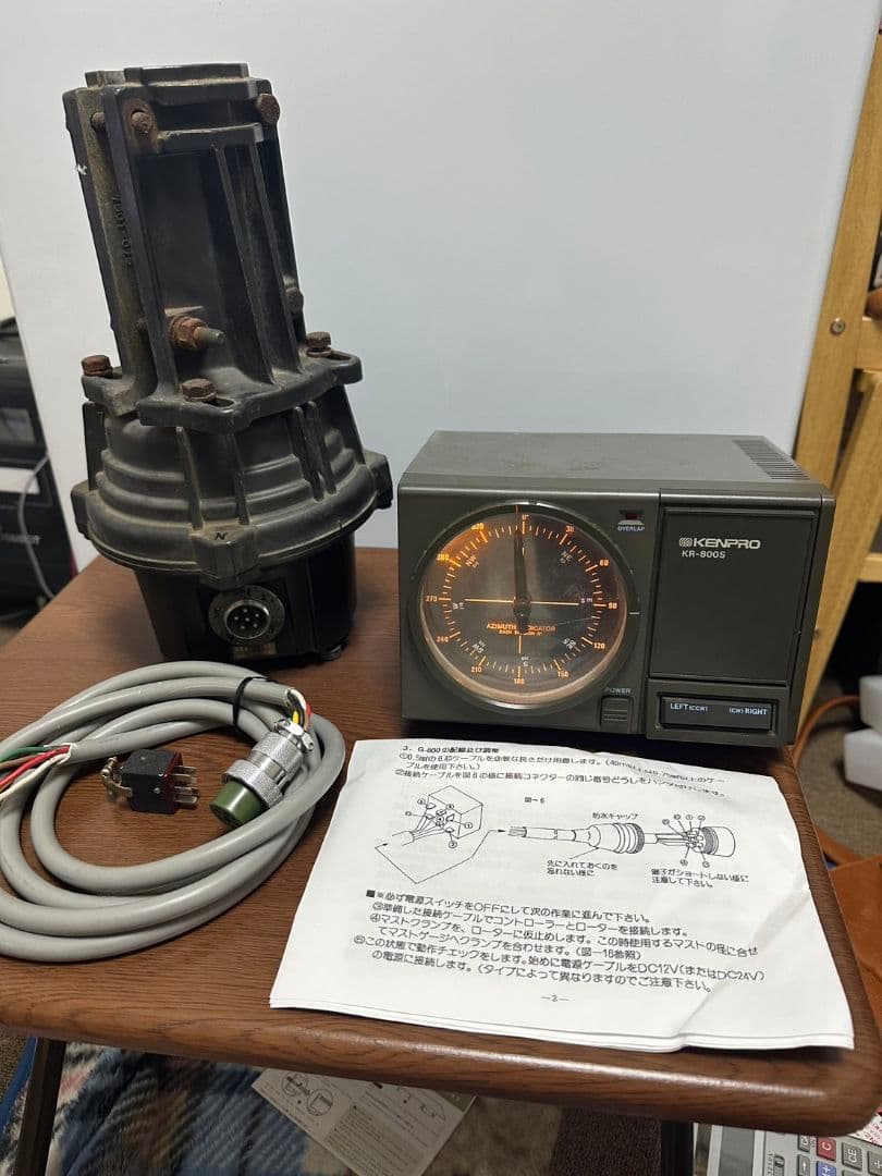 gen ケンプロ　KR-800S ローテーター・コントローラセット