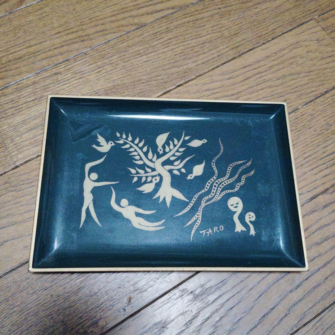 ★レア★ 岡本太郎 森の神話 TARO OKAMOTO 樹脂トレー