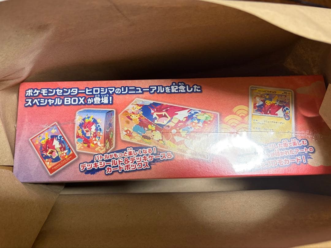 スペシャルBOX ヒロシマ　ポケモンセンターシュリンク付き