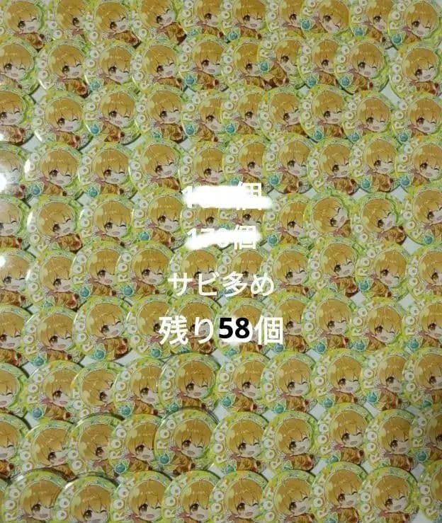 すとぷり　るぅと　缶バッチ　2020　summer デフォ