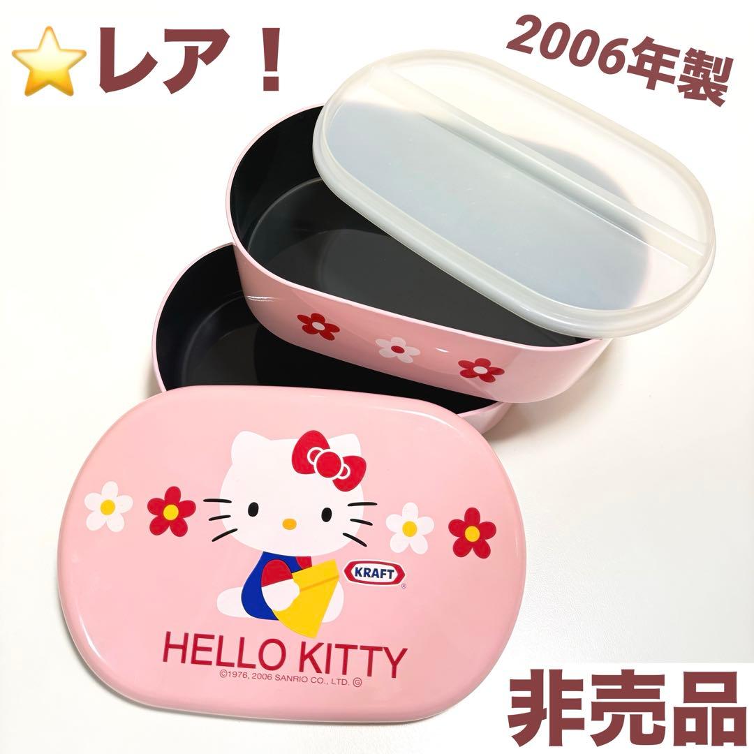 【非売品希少】HELLO KITTY BOX ハローキティ 小物入れ KRAFT