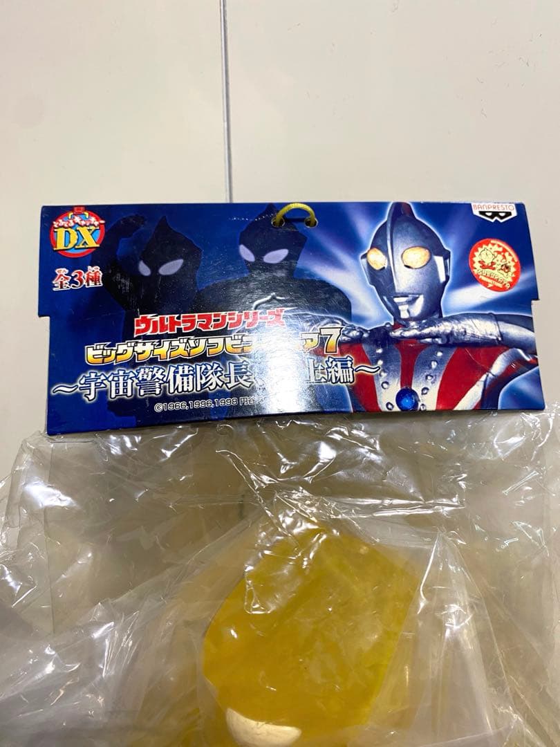 ⭐︎未開封⭐︎ウルトラマンティガ　イーヴィルティガ　グリッターティガ　ビッグサイズ