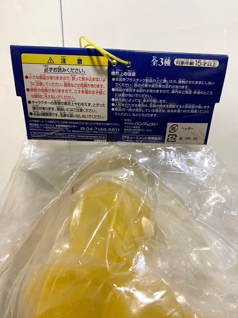 ⭐︎未開封⭐︎ウルトラマンティガ　イーヴィルティガ　グリッターティガ　ビッグサイズ