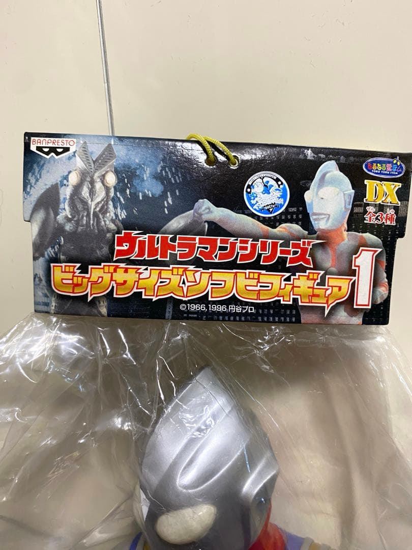 ⭐︎未開封⭐︎ウルトラマンティガ　イーヴィルティガ　グリッターティガ　ビッグサイズ