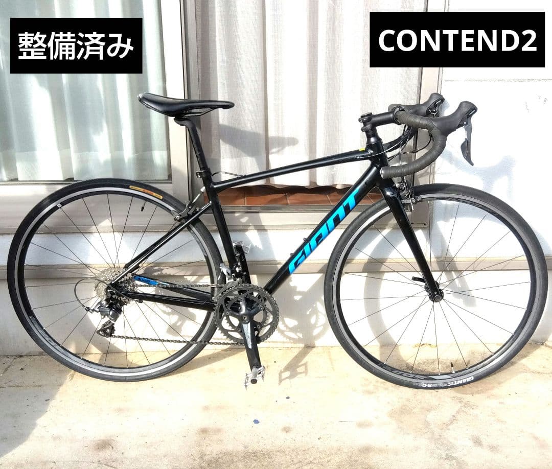 【整備済み】GIANT　ロードバイク　CONTEND2　2021モデル