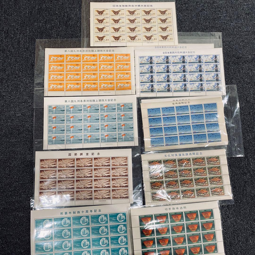 琉球切手　9種類　シート11枚　まとめ3
