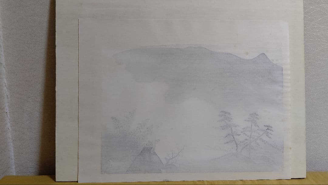 木版画 横山大観 暁鶏声 限定57/300 彫/松田寅蔵 摺/円山英雄