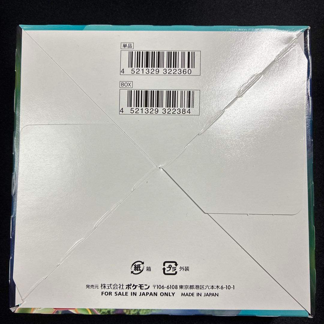 専用 出品（蒼空ストリーム 1BOX シュリンク無し）