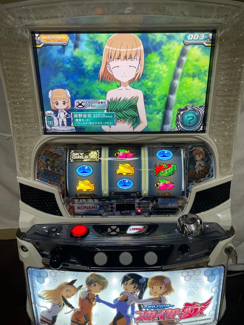 KPE スカイガールズ 〜ゼロノツバサ〜 不要機付