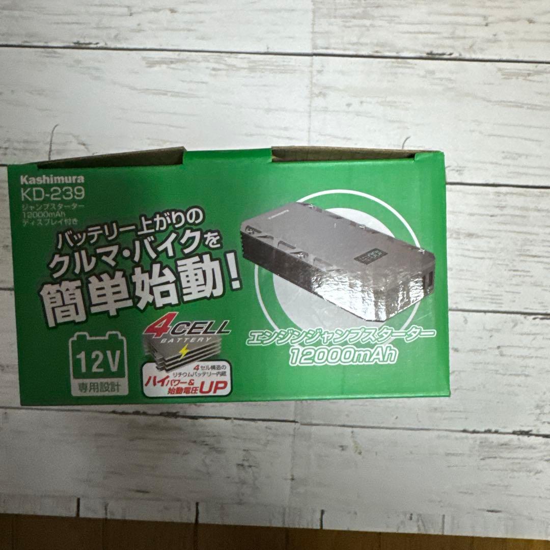 エンジン、ジャンプ、スターター。12v. ガソリン、ディーゼル。未使用開封済み。