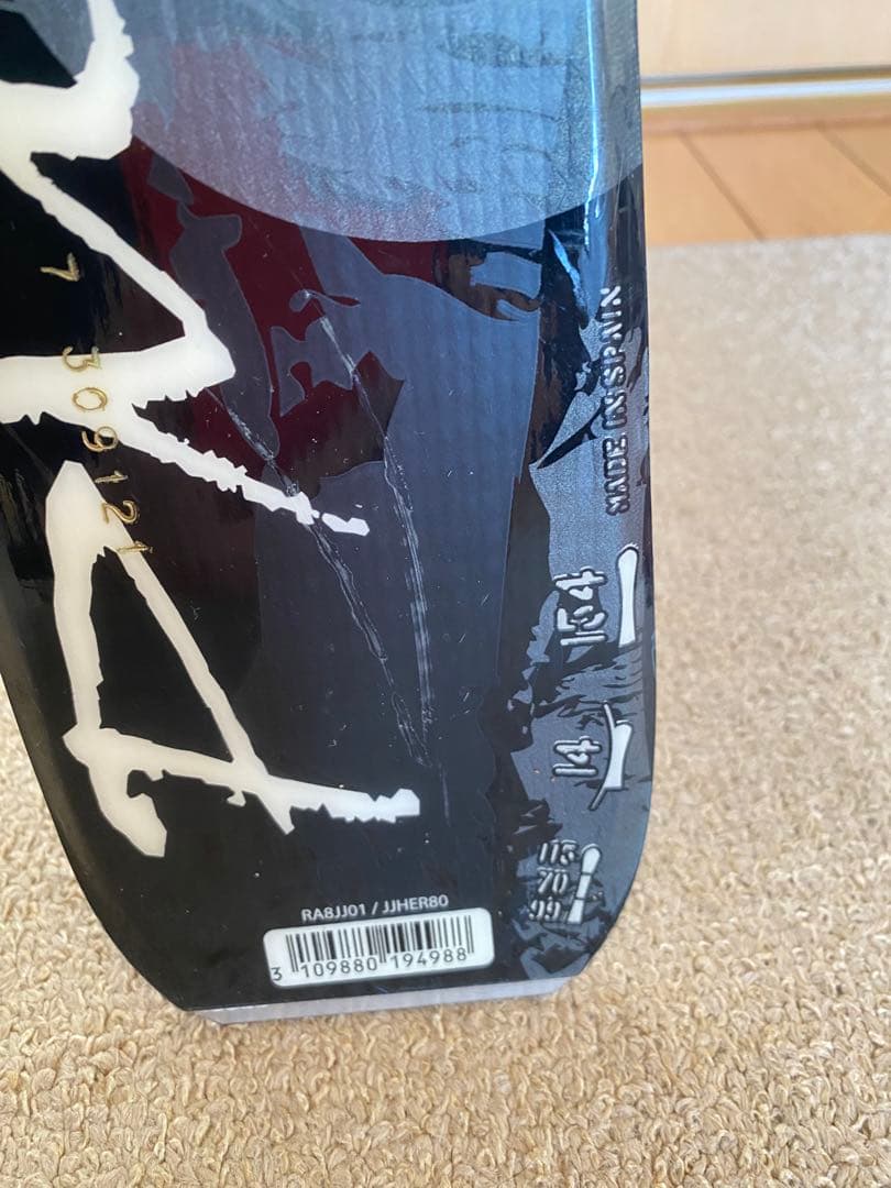 ROSSIGNOL PMC-3000 Stockセット