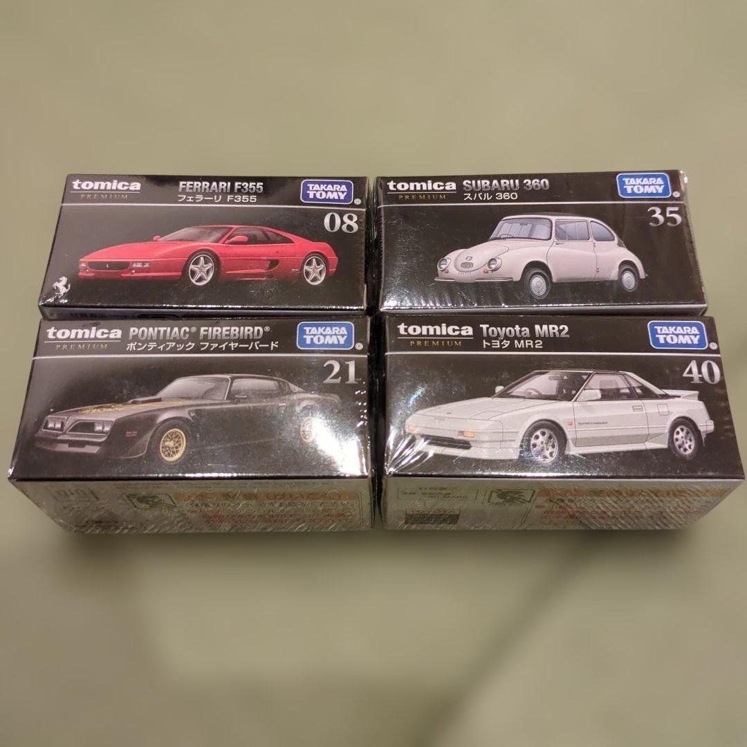 トミカ　まとめ売り