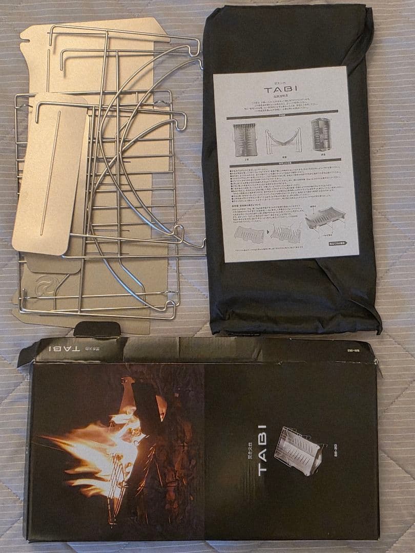 【未使用品】ベルモント焚き火台 TABI