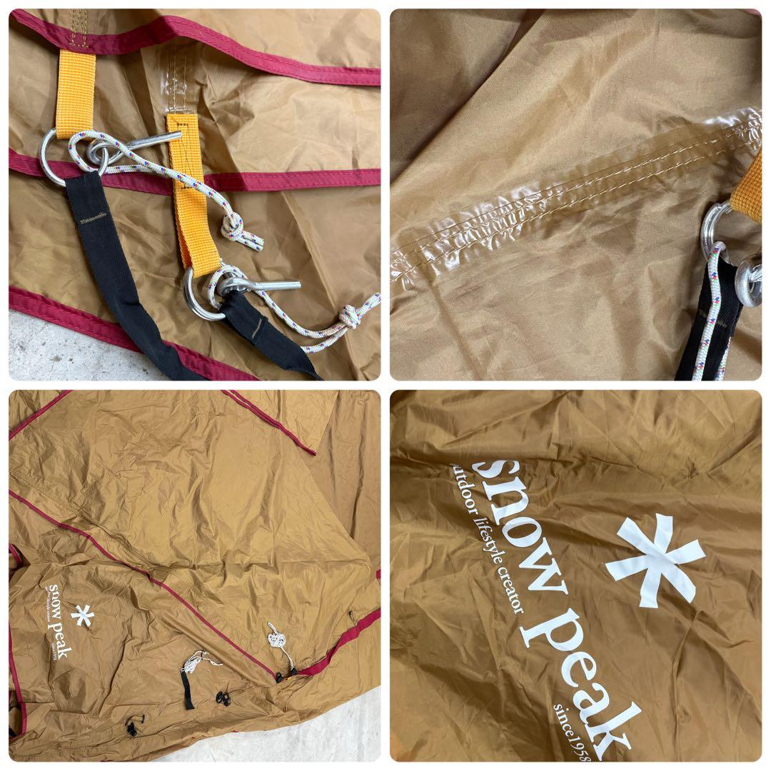 スノーピーク ヴォールト 美品 付属品完備 2024年購入 使用2回