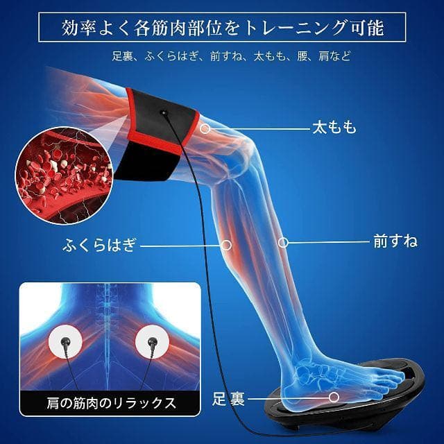 ❤️大特価❤️健康器具 足裏EMS 足トレーニング 高齢者筋トレ器具 簡単操作