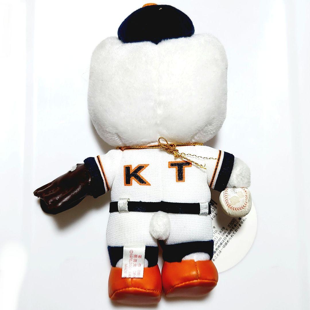 希少レア 2001 グローブver. 読売ジャイアンツ ハローキティ ぬいぐるみ