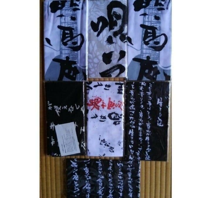 ☆清木場俊介★超貴重!!!個展限定グッズ♪手ぬぐい〜新品未開封⑦点