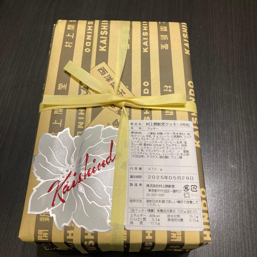 村上開新堂クッキー０号缶　袋付き