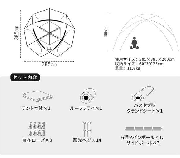 Z-11 訳ありNEBULA 200 /2024ドームテント Black Oxf