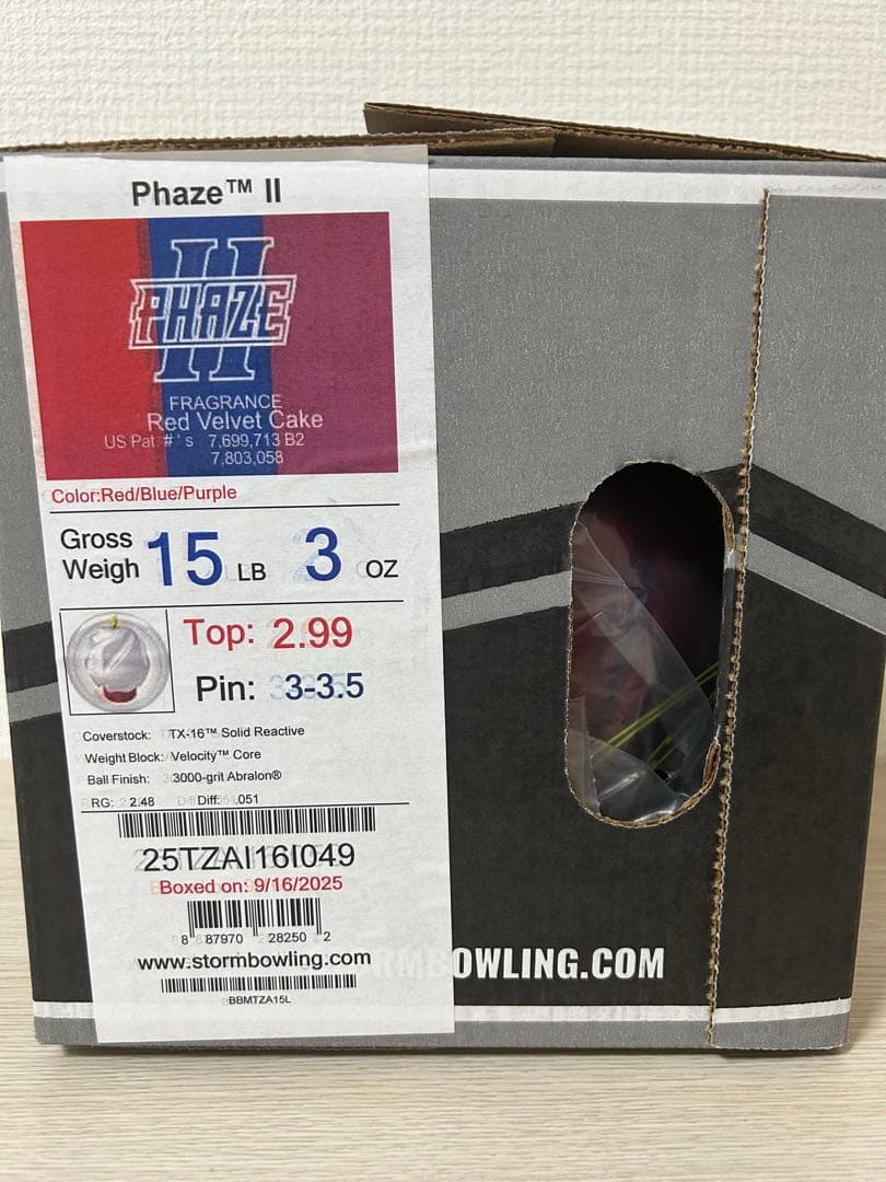 【15ポンド新品】フェイズ2