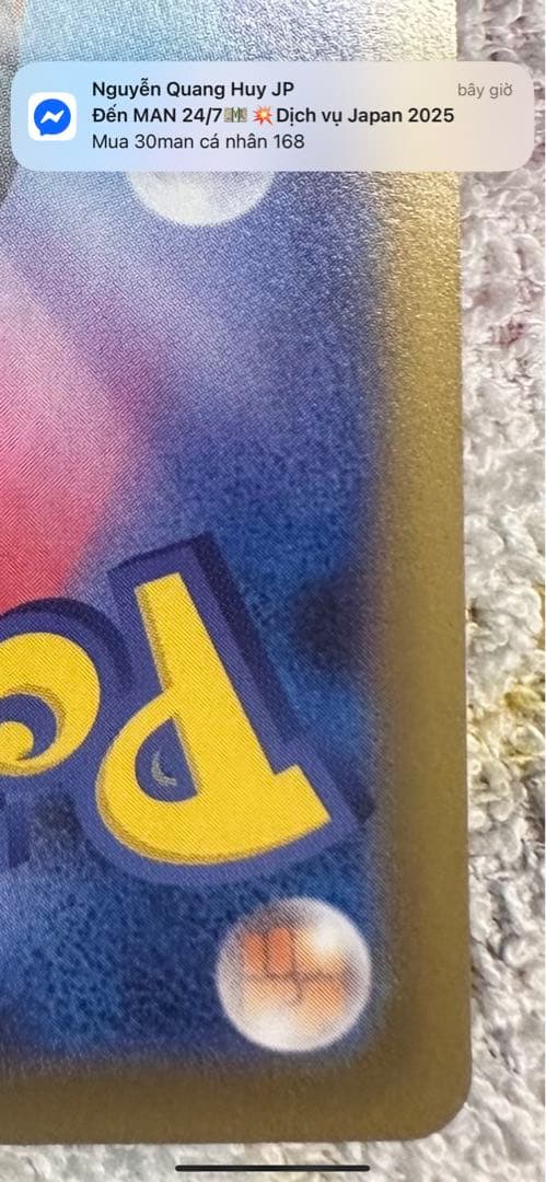 ポケモンカード　メガリザードンXex（SAR）(3)