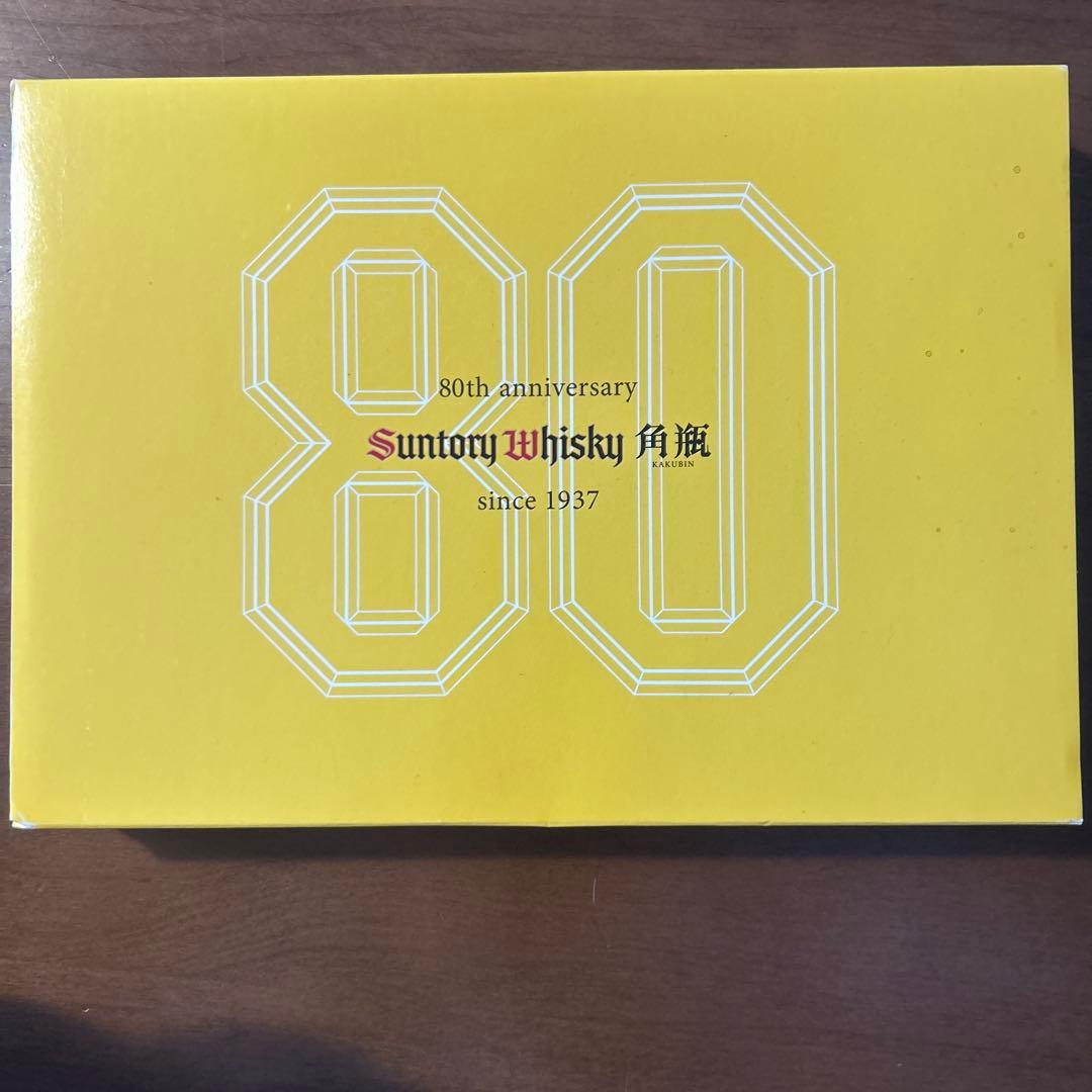 サントリーウイスキー 角瓶80周年 ピンバッジセット