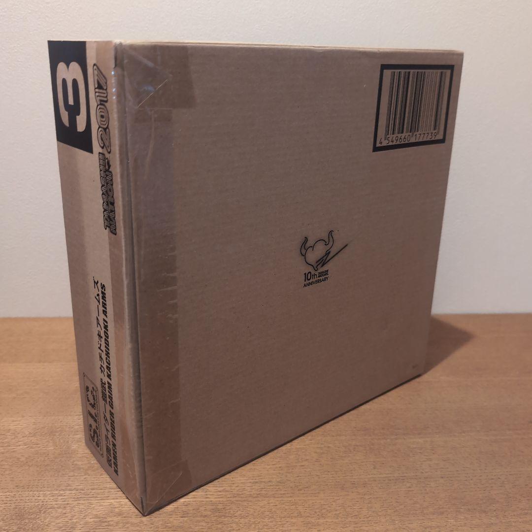 S.I.C. 仮面ライダー鎧武 カチドキアームズ