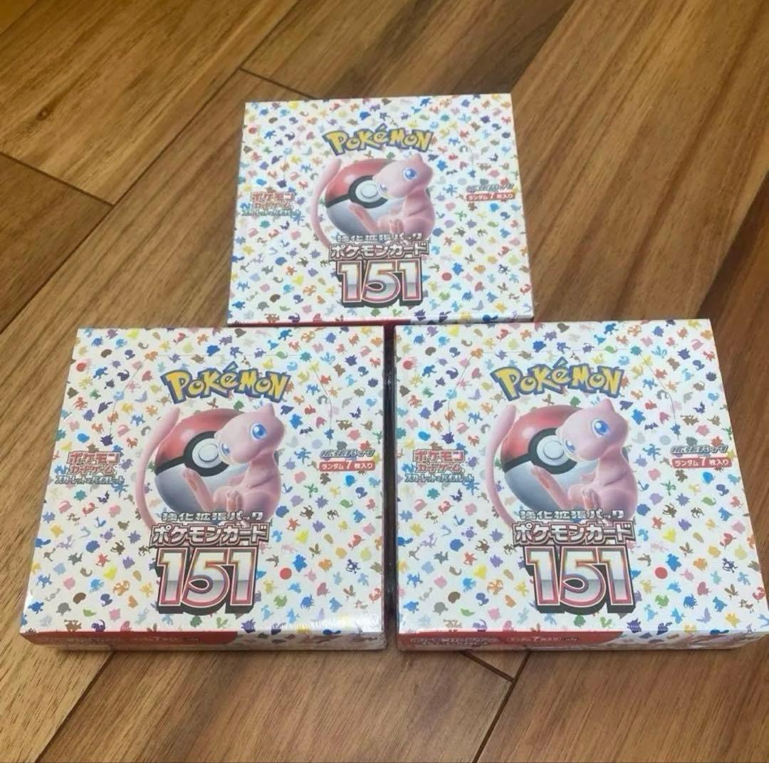 151 box シュリンク付き 3箱セット